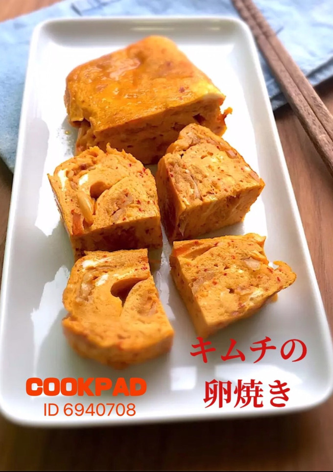 キムチ卵焼きダイエットおかず作り置き満腹-レシピのメイン写真
