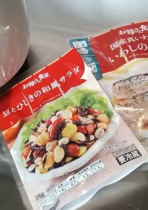 ファミマ飯　いわしの生姜煮めし-レシピのメイン写真