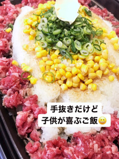 バターライス-レシピのメイン写真