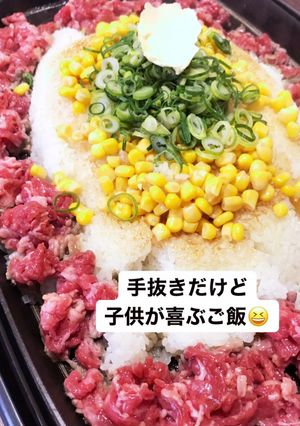 バターライス-レシピのメイン写真
