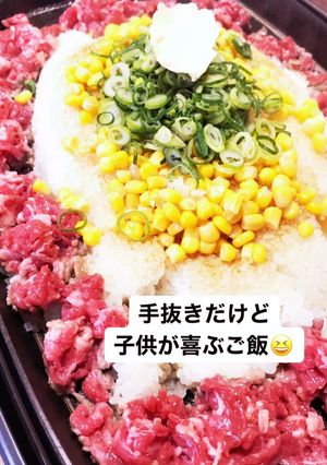 子供が大好き！ペッパーライス-レシピのメイン写真