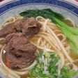 牛肉麺(牛肉スープうどん)