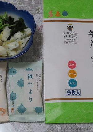笹だよりの酢の物-レシピのメイン写真