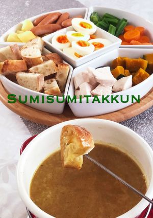 簡単豪華！カレー塩麹フォンデュ☆-レシピのメイン写真