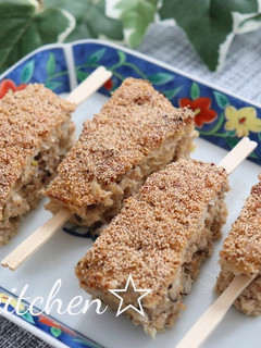 ボリュームたっぷり♪松風焼き-レシピのメイン写真