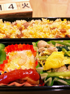 2021.9/14 中学生男子お弁当-レシピのメイン写真