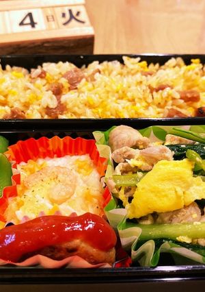 2021.9/14 中学生男子お弁当-レシピのメイン写真