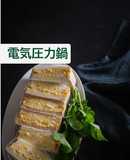 たまごサンドイッチ【電気圧力鍋】