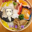 三ツ矢隆 東リベ キャラ弁オブアート