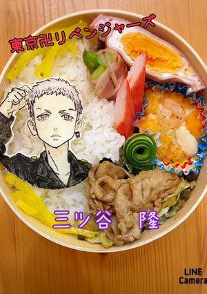 三ツ矢隆 東リベ キャラ弁オブアート-レシピのメイン写真