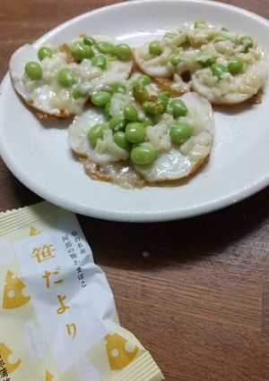 チョウチョみたい！笹かまの開きチーズのせ-レシピのメイン写真