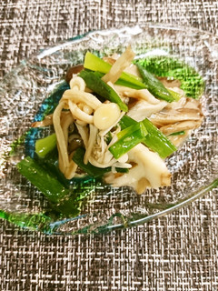 キノコとニラのお浸し-レシピのメイン写真