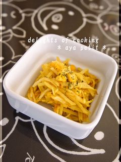 ☆じゃがいものカレーマヨ炒め☆-レシピのメイン写真