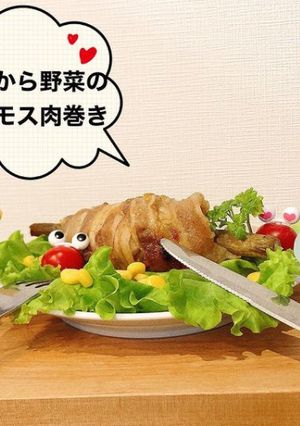 マンモスの肉-レシピのメイン写真