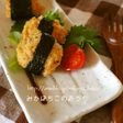 ☆鶏ひき肉♬つくねの磯辺巻き☆