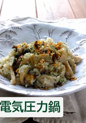 きのこピラフ【電気圧力鍋】-レシピのメイン写真