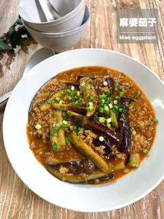 麻婆茄子-レシピのメイン写真