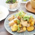 鶏肉とさつまいものハニーマスタード炒め