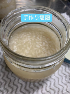 塩こうじ作り-レシピのメイン写真