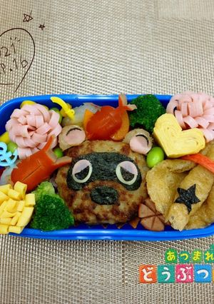 あつ森〜たぬきち、キャラ弁-レシピのメイン写真