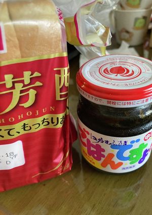 チーズトーストオンご飯ですよ-レシピのメイン写真