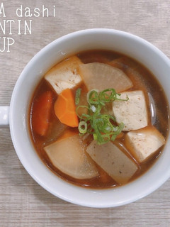 食べるスープ『赤だし けんちん汁』-レシピのメイン写真