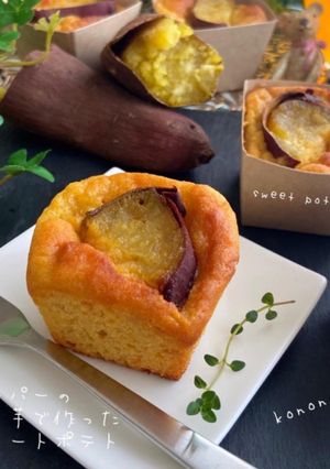 スーパーの焼き芋で作るスイートポテト-レシピのメイン写真