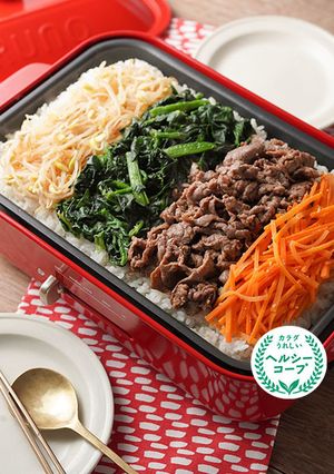 ホットプレートビビンバ-レシピのメイン写真