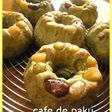 ヨモギと甘納豆のクグロフリース(白神)