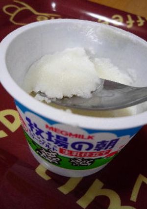 偶然の産物　即席　フローズンヨーグルト-レシピのメイン写真