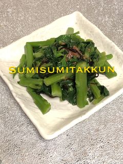 簡単♪ツルムラサキの梅塩昆布和え-レシピのメイン写真