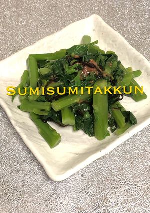 簡単♪ツルムラサキの梅塩昆布和え-レシピのメイン写真