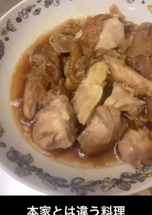 照り照りの絶品鶏チャーシュー(山本ゆり)-レシピのメイン写真
