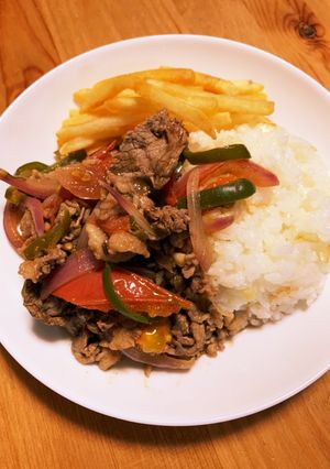 ロモ・サルタードLomo Saltado-レシピのメイン写真