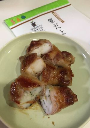 肉巻き笹だより-レシピのメイン写真
