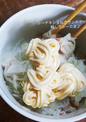 シーチキンと玉ねぎのサンドイッチ♪-レシピのメイン写真