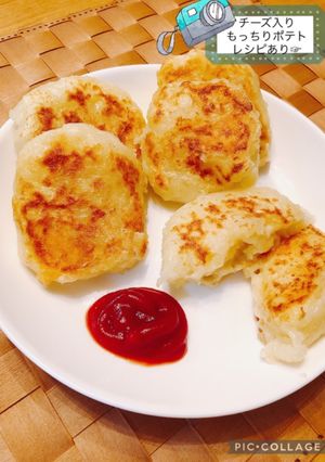 チーズ入り もっちりポテト-レシピのメイン写真