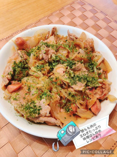 豚もも肉の玉ねぎたっぷり味噌ポン炒め-レシピのメイン写真