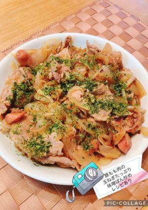 豚もも肉の玉ねぎたっぷり味噌ポン炒め-レシピのメイン写真