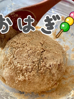 2分で完成◉切り餅でおはぎ風【きな粉】-レシピのメイン写真