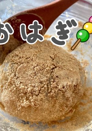 2分で完成◉切り餅でおはぎ風【きな粉】-レシピのメイン写真