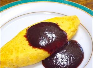 ふわふわプレーンオムレツに赤ワインソース-レシピのメイン写真
