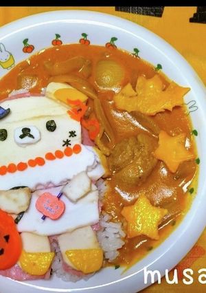 ハロウィンカレー・リラックマ☆-レシピのメイン写真