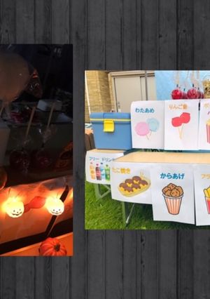 夜にランタン灯して♬ハロウィンお祭り屋台-レシピのメイン写真