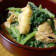 小松菜と油揚げの胡麻和え