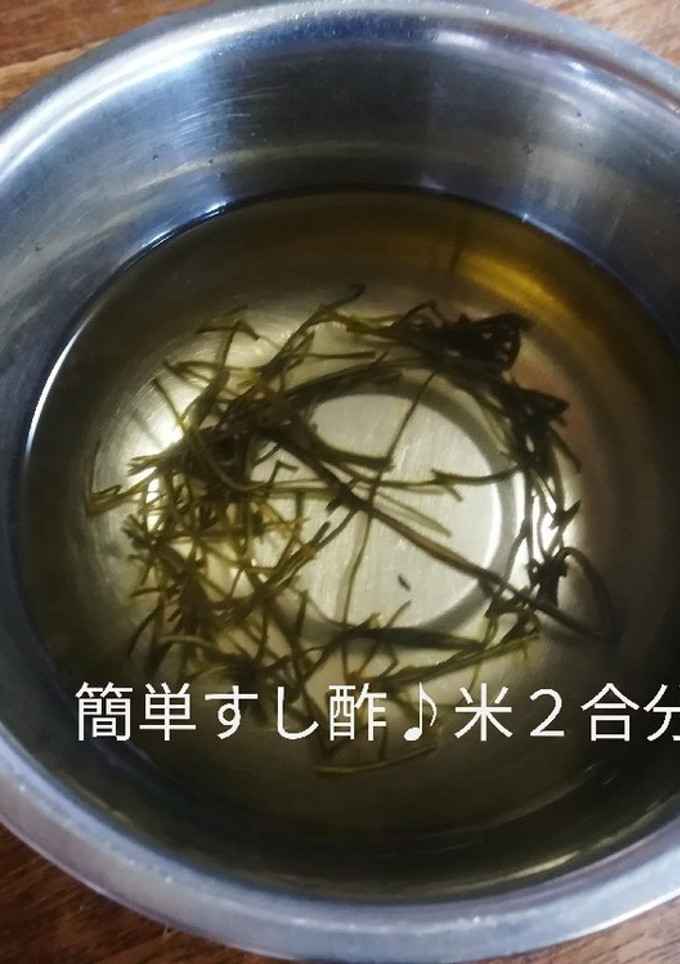 簡単すし酢！あっという間に和の食卓！-レシピのメイン写真