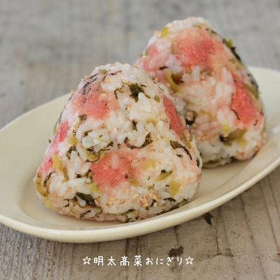 たかなおにぎり様 高菜 | おにぎり専門店米農園【公式】