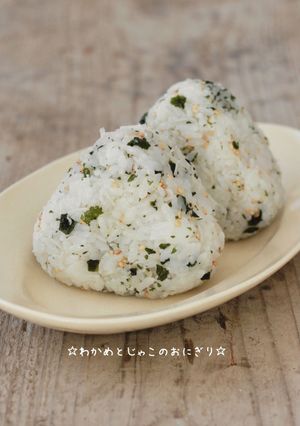 ☆わかめとじゃこのおにぎり☆-レシピのメイン写真