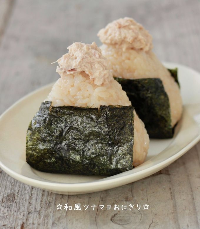 ☆和風ツナマヨおにぎり☆ by ☆栄養士のれしぴ☆ 【クックパッド