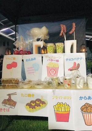 お家縁日で、夜も楽しもう♬-レシピのメイン写真